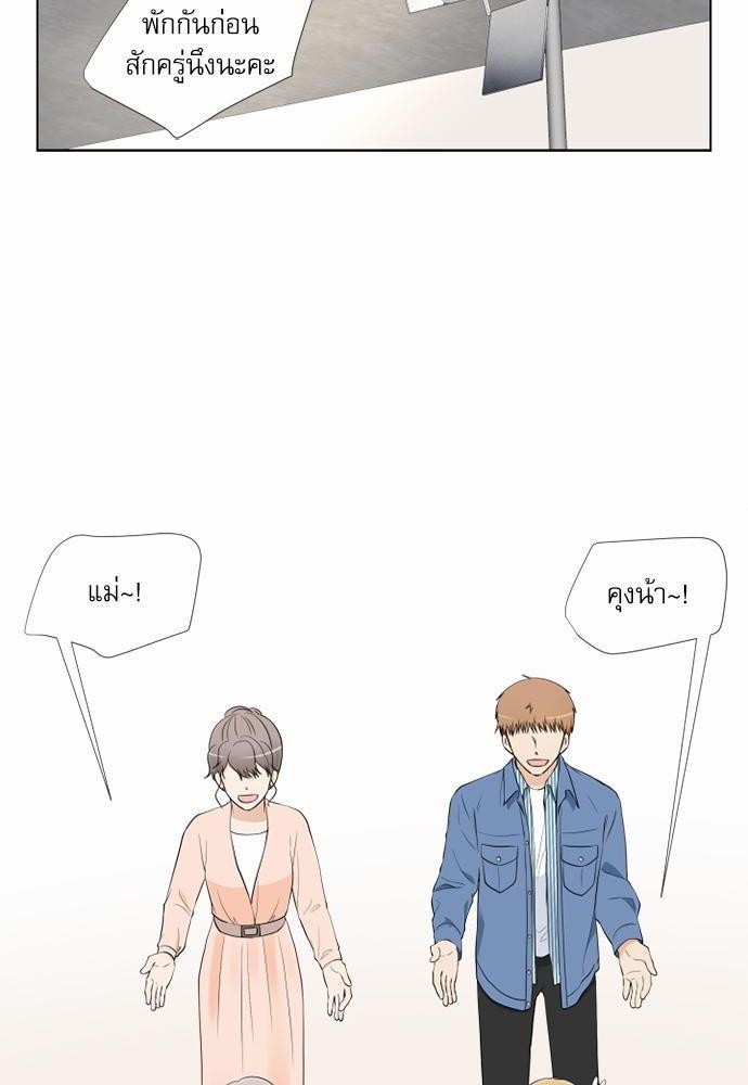 หน้า 80