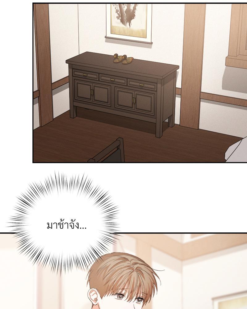 หน้า 71