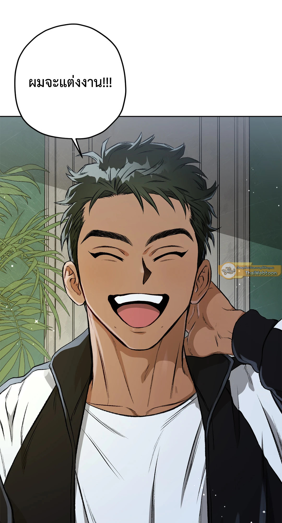 Liveta ตอนที่ 62 - รูปที่ 2