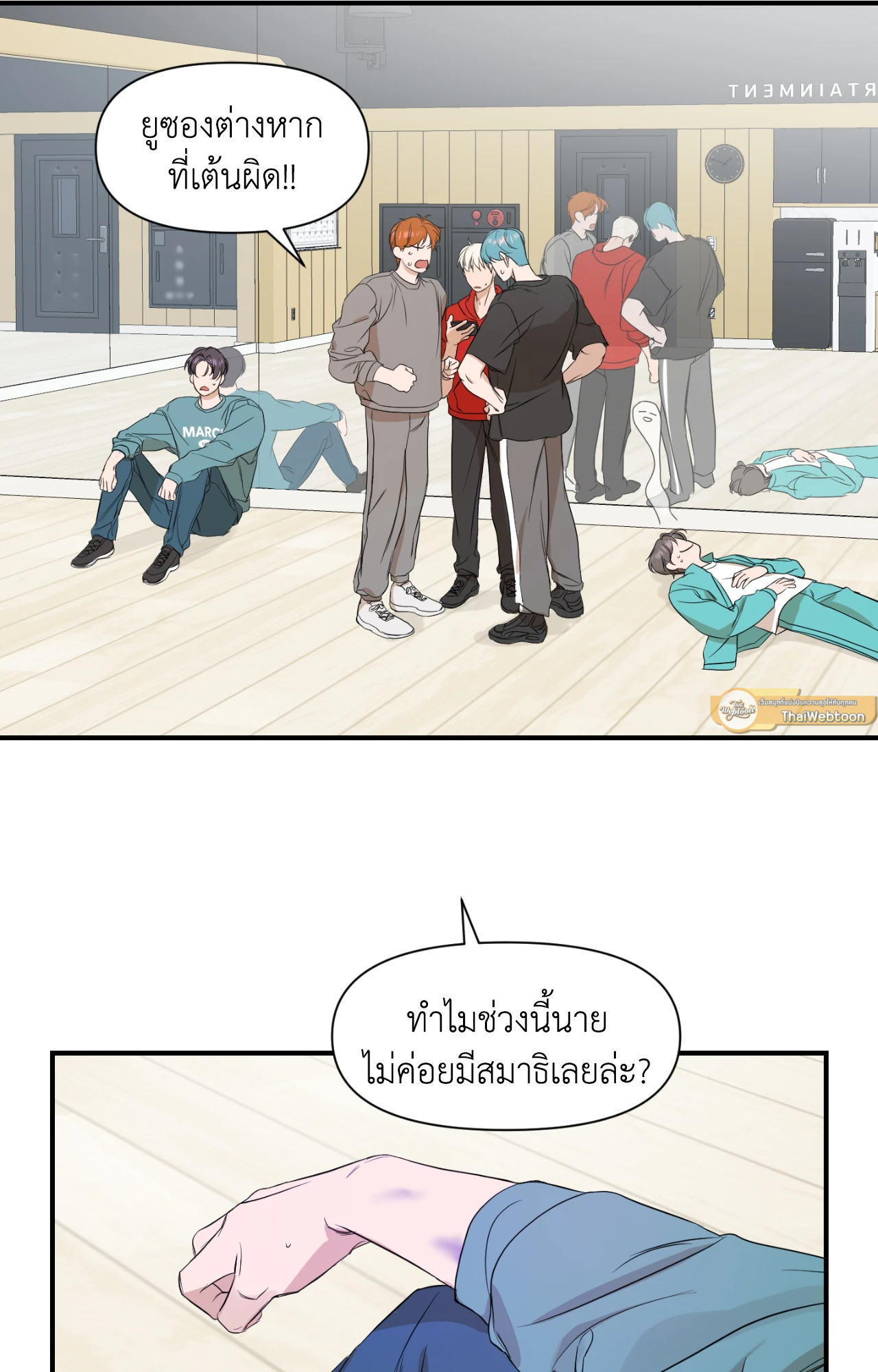 หน้า 23