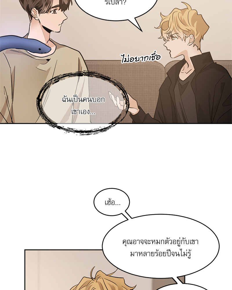 หน้า 48