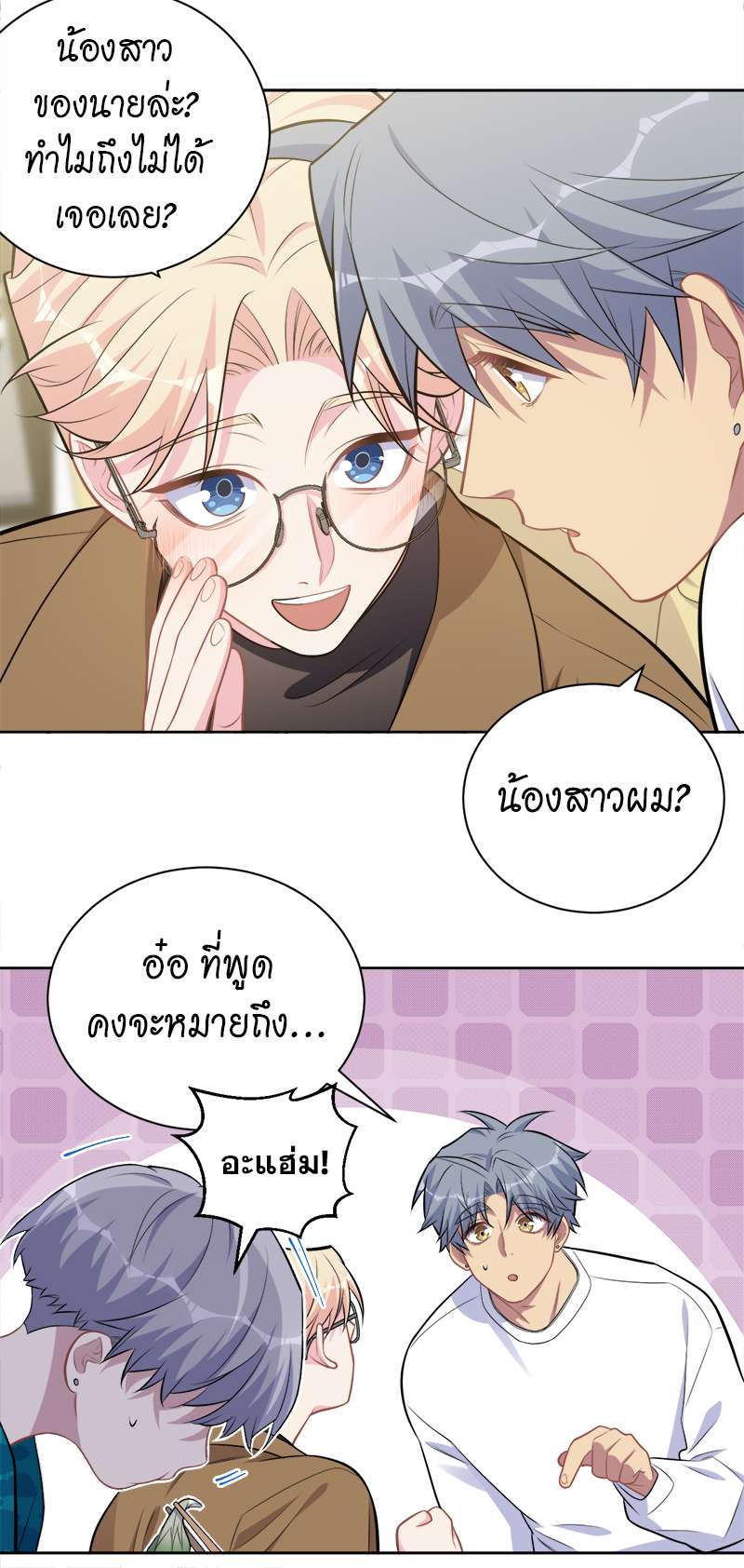 หน้า 5