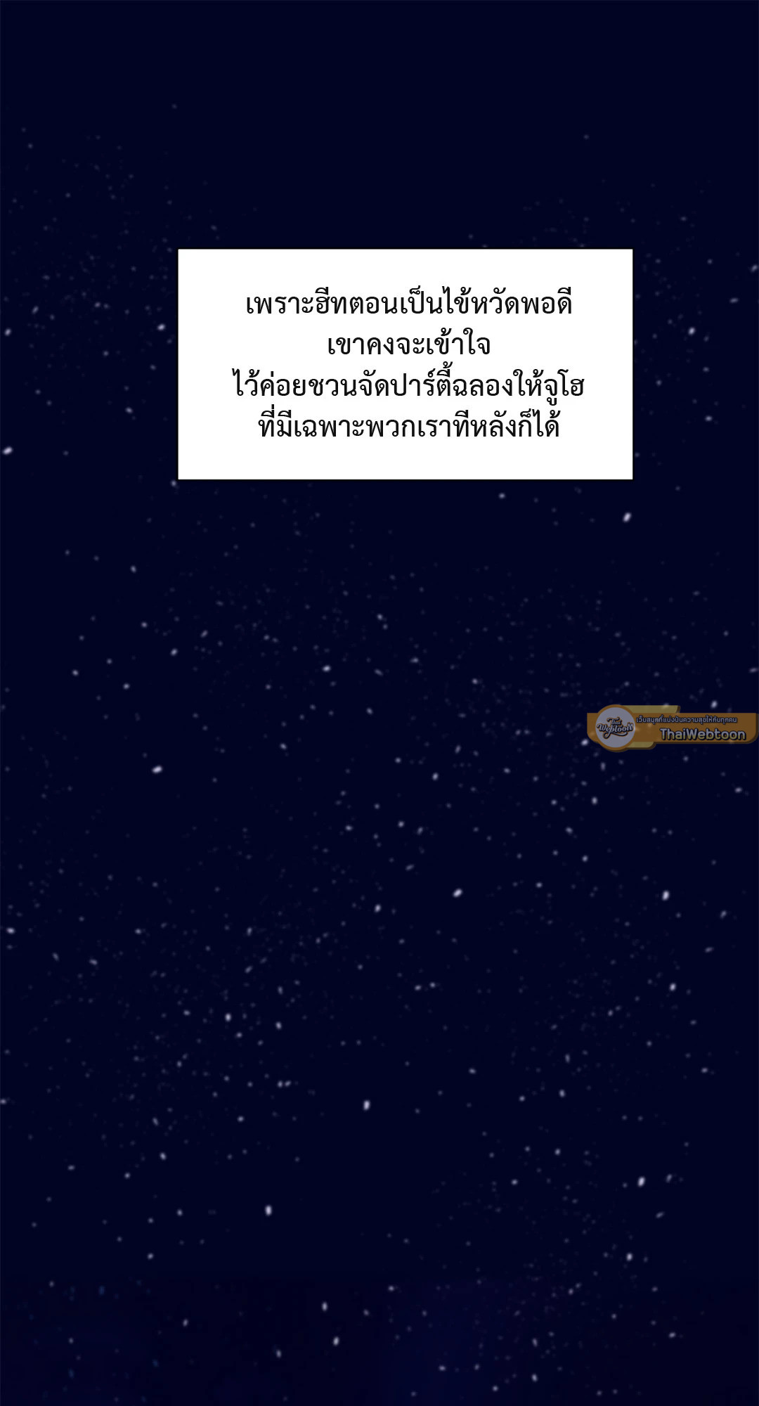 หน้า 53