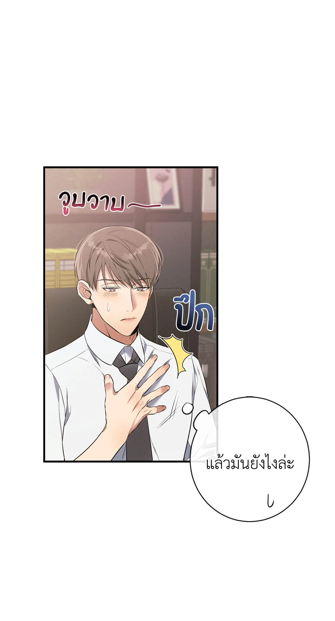 หน้า 63