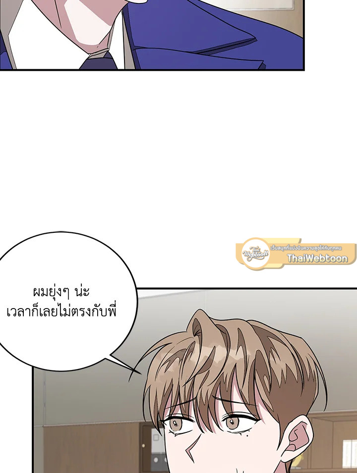 หน้า 76