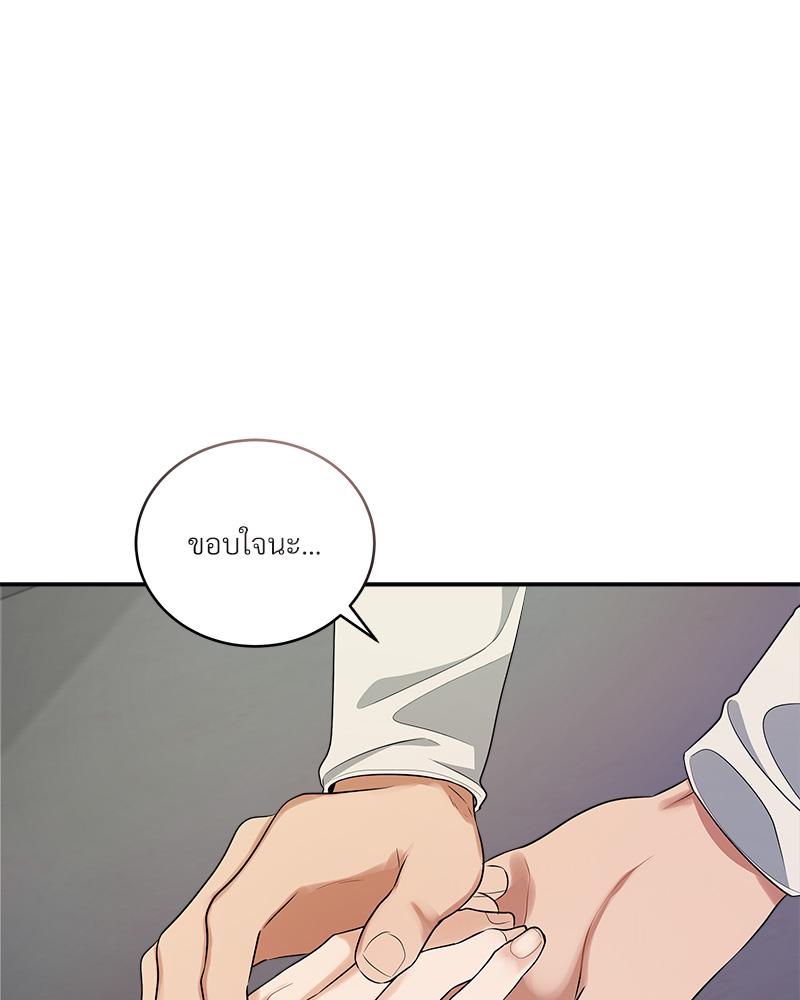 หน้า 154