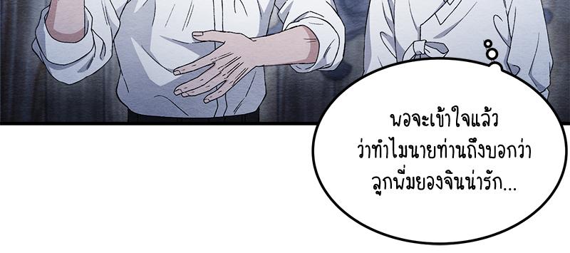 หน้า 110