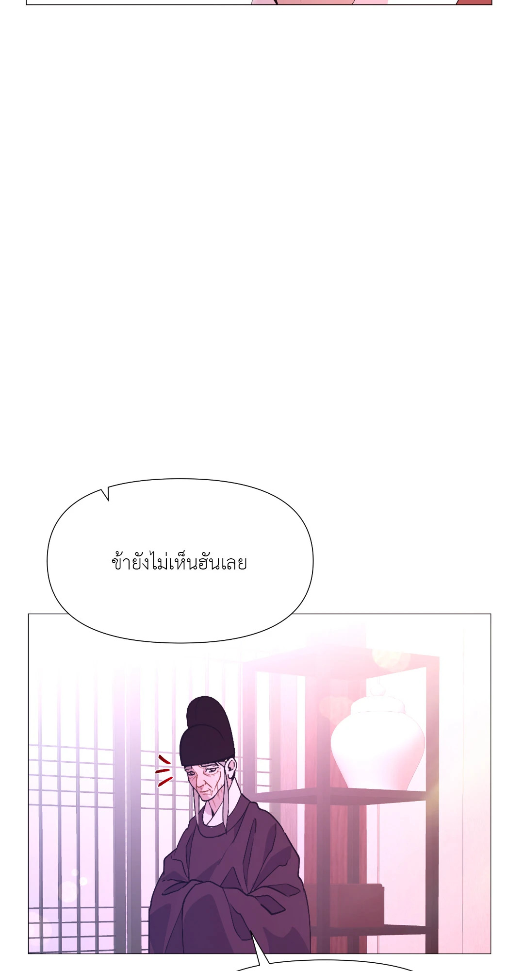 หน้า 70