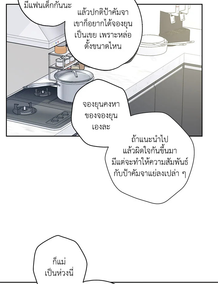 หน้า 54