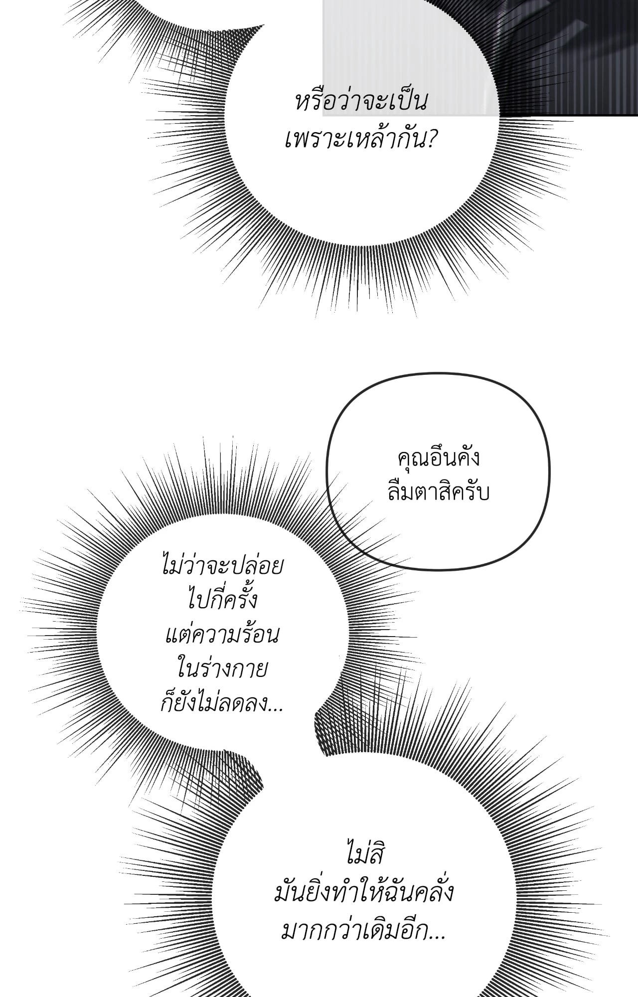 หน้า 91