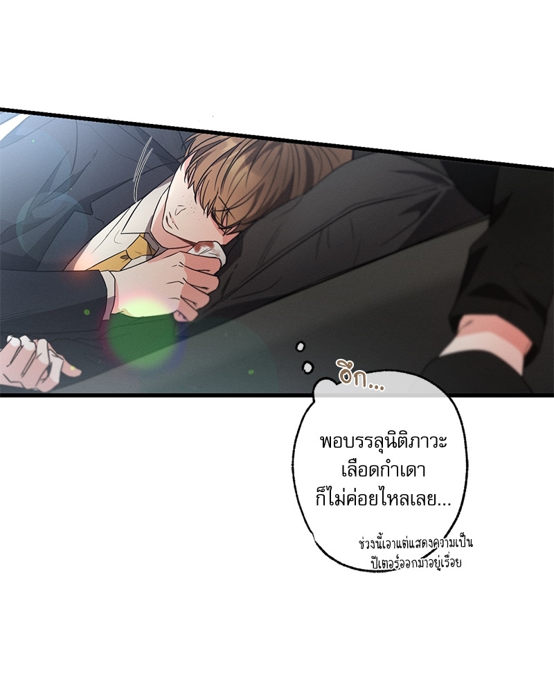 หน้า 95