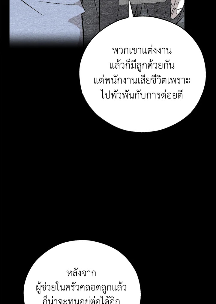 หน้า 85