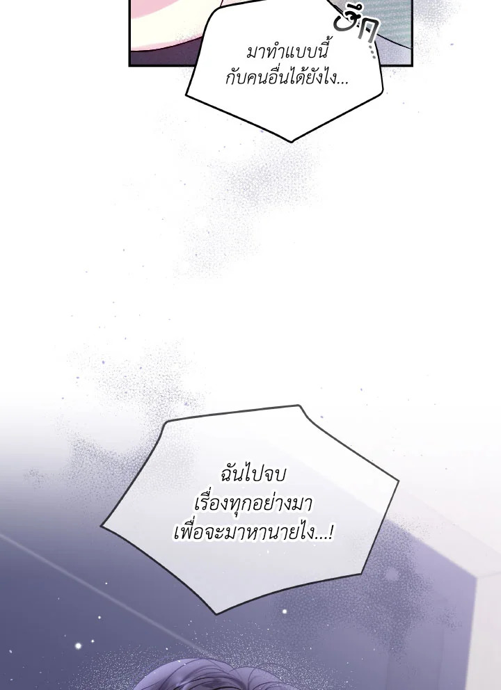 หน้า 67