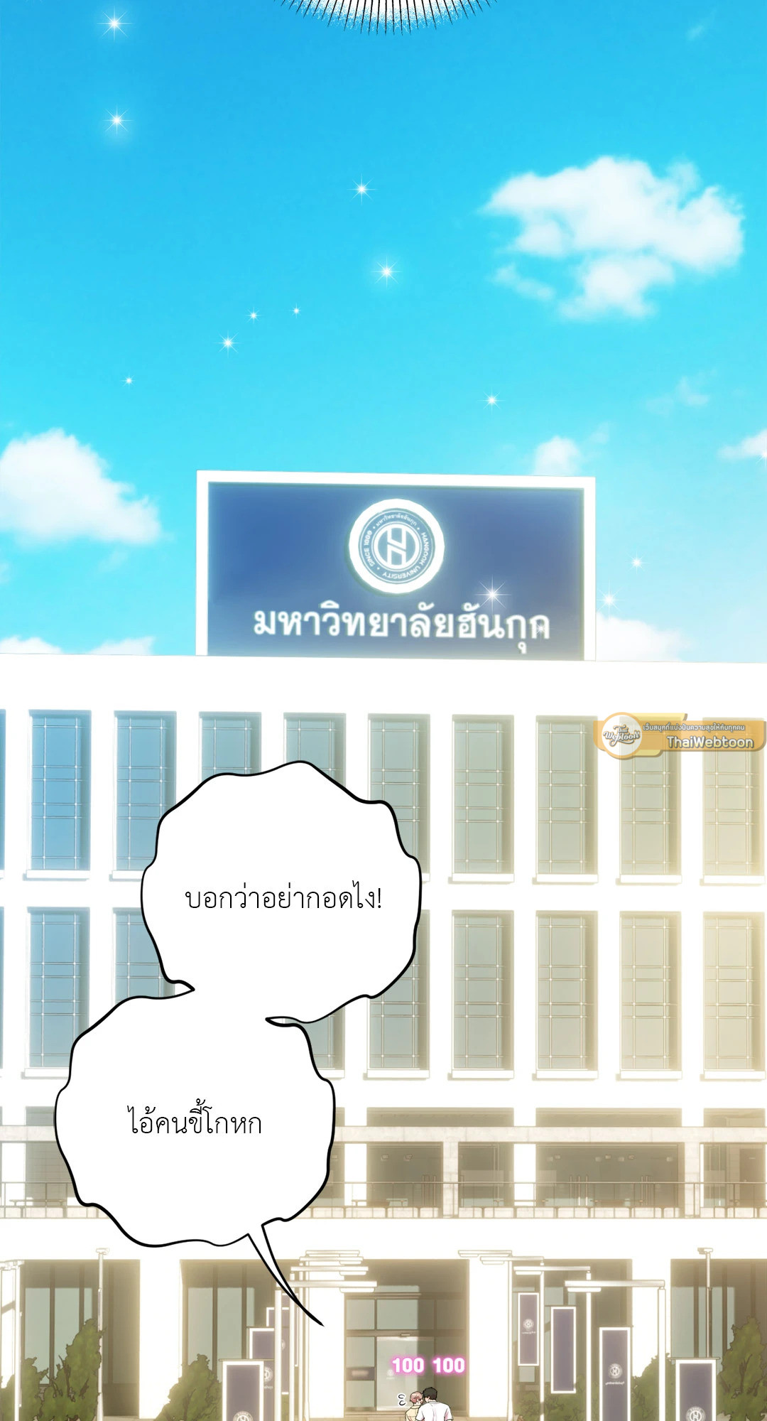 หน้า 87