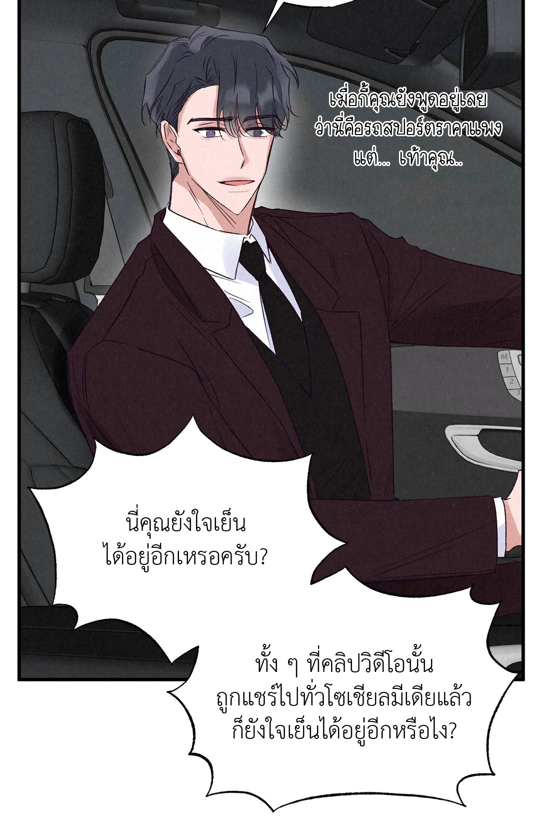 หน้า 60