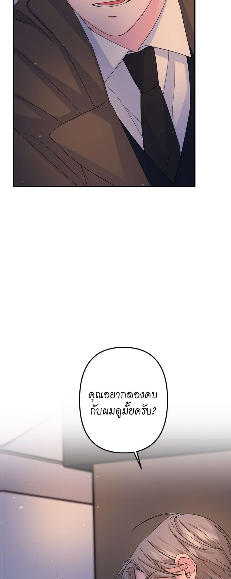 ศัลย์ใจให้มีรัก | Can You Operate on love? ตอนที่ 31 - รูปที่ 2