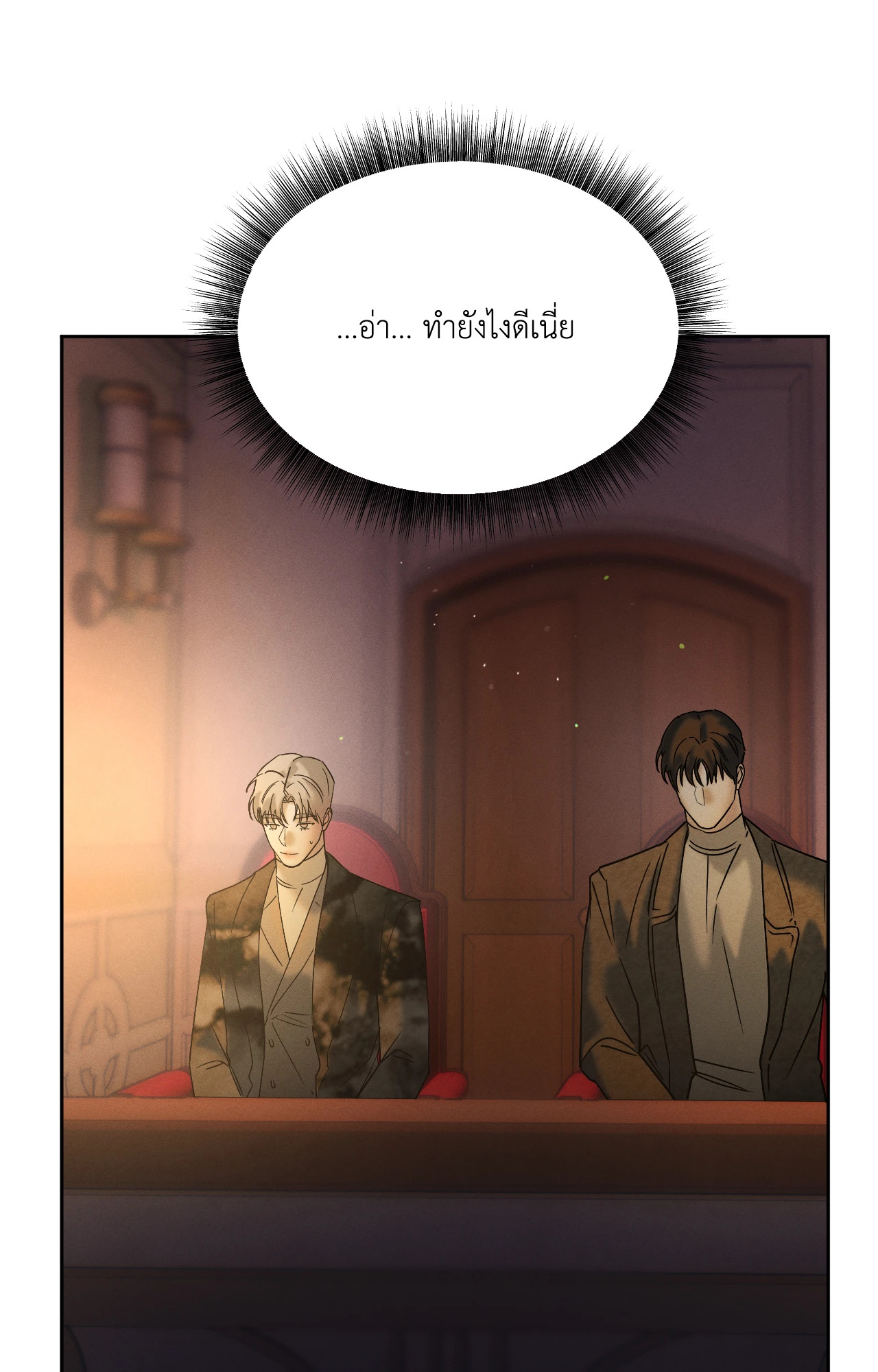 หน้า 67
