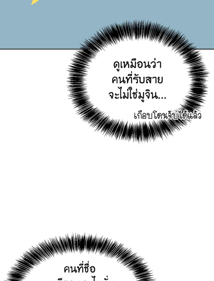 หน้า 87