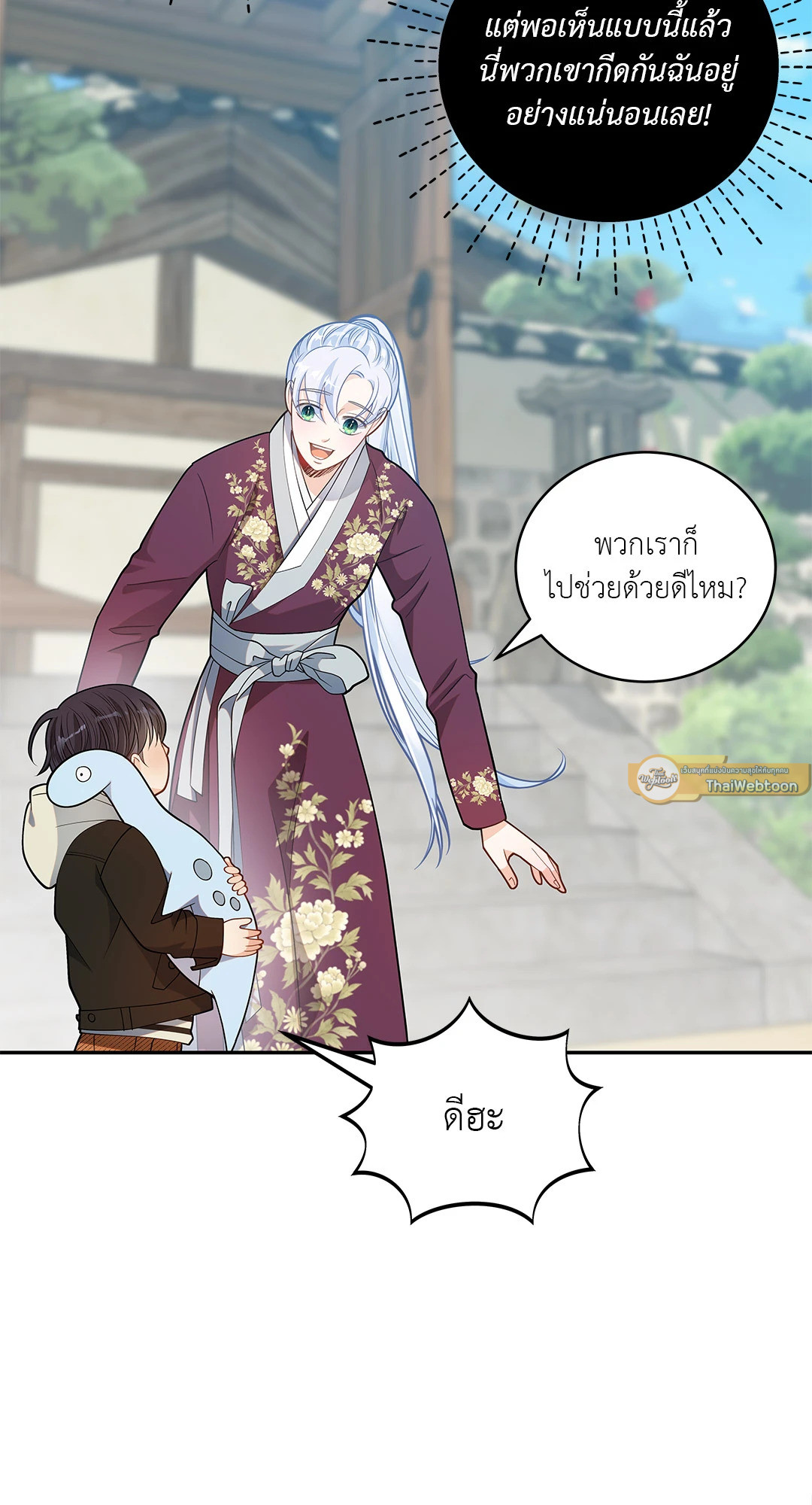 หน้า 49