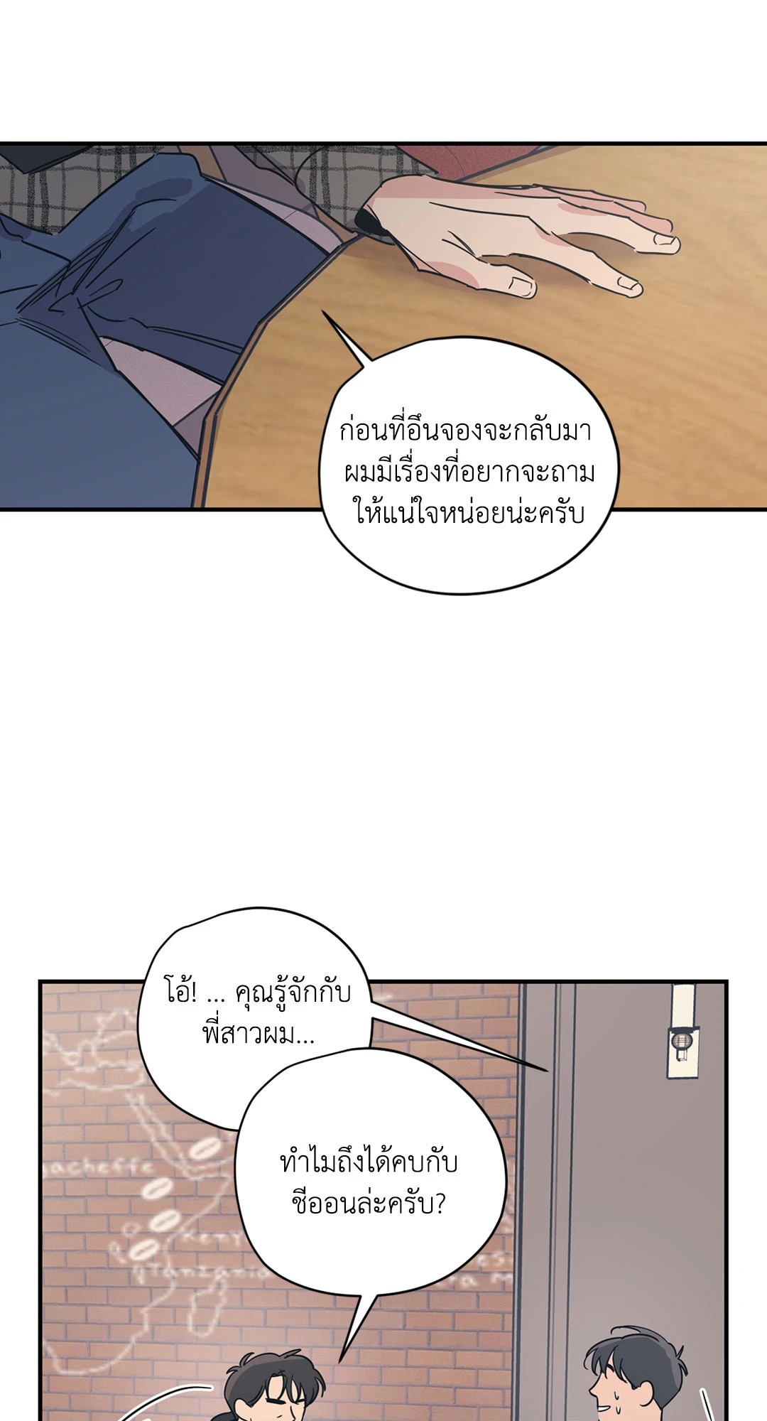 หน้า 29