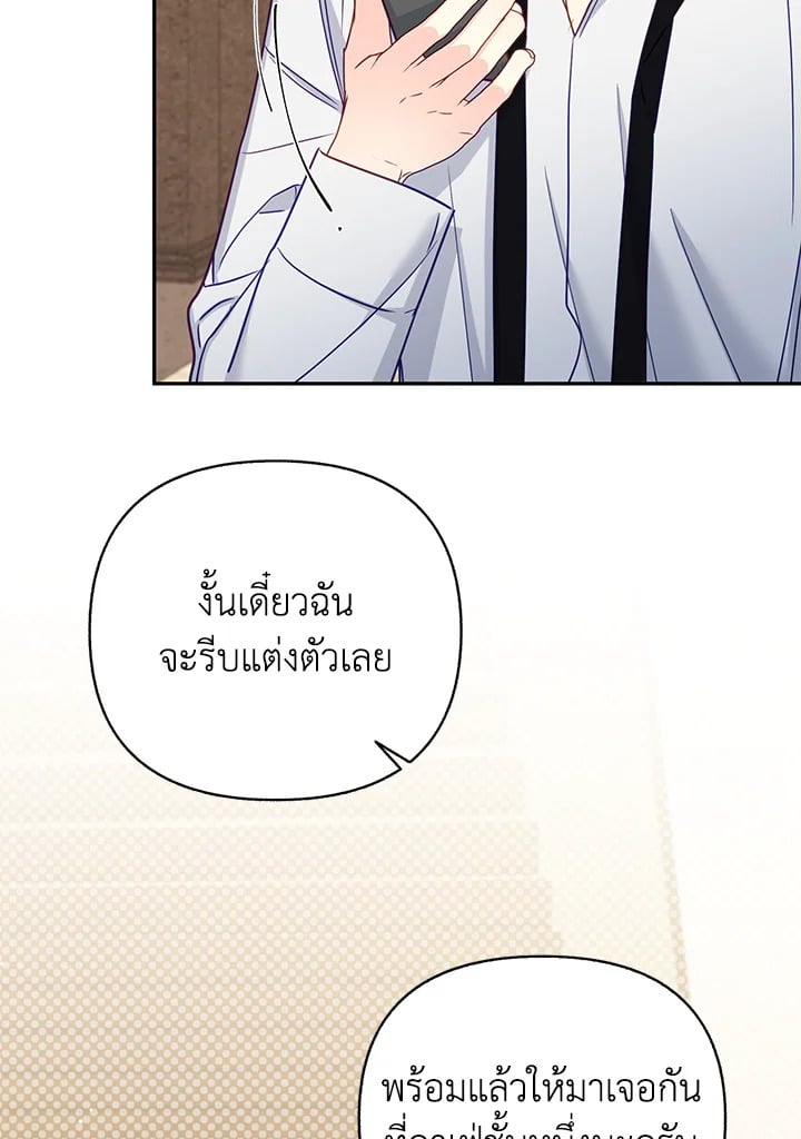 หน้า 85
