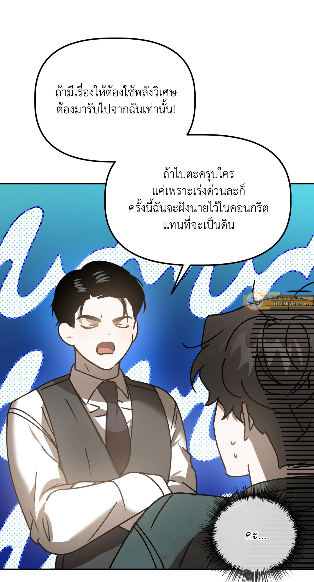 หน้า 64