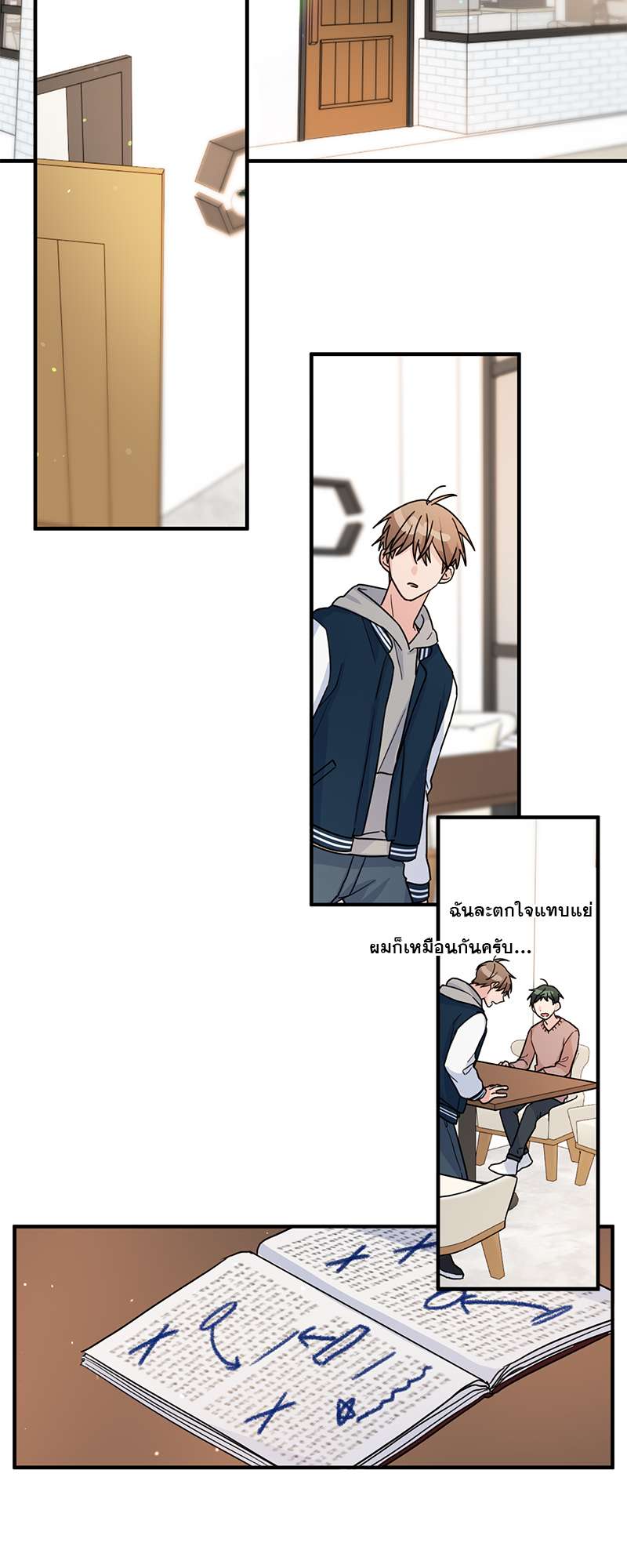หน้า 16