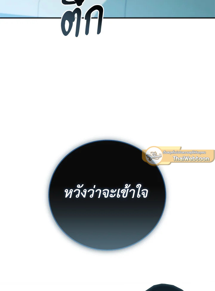 หน้า 85