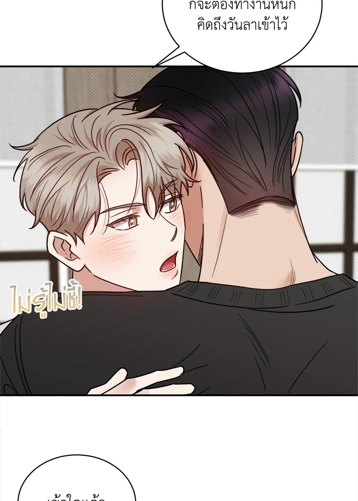 หน้า 49