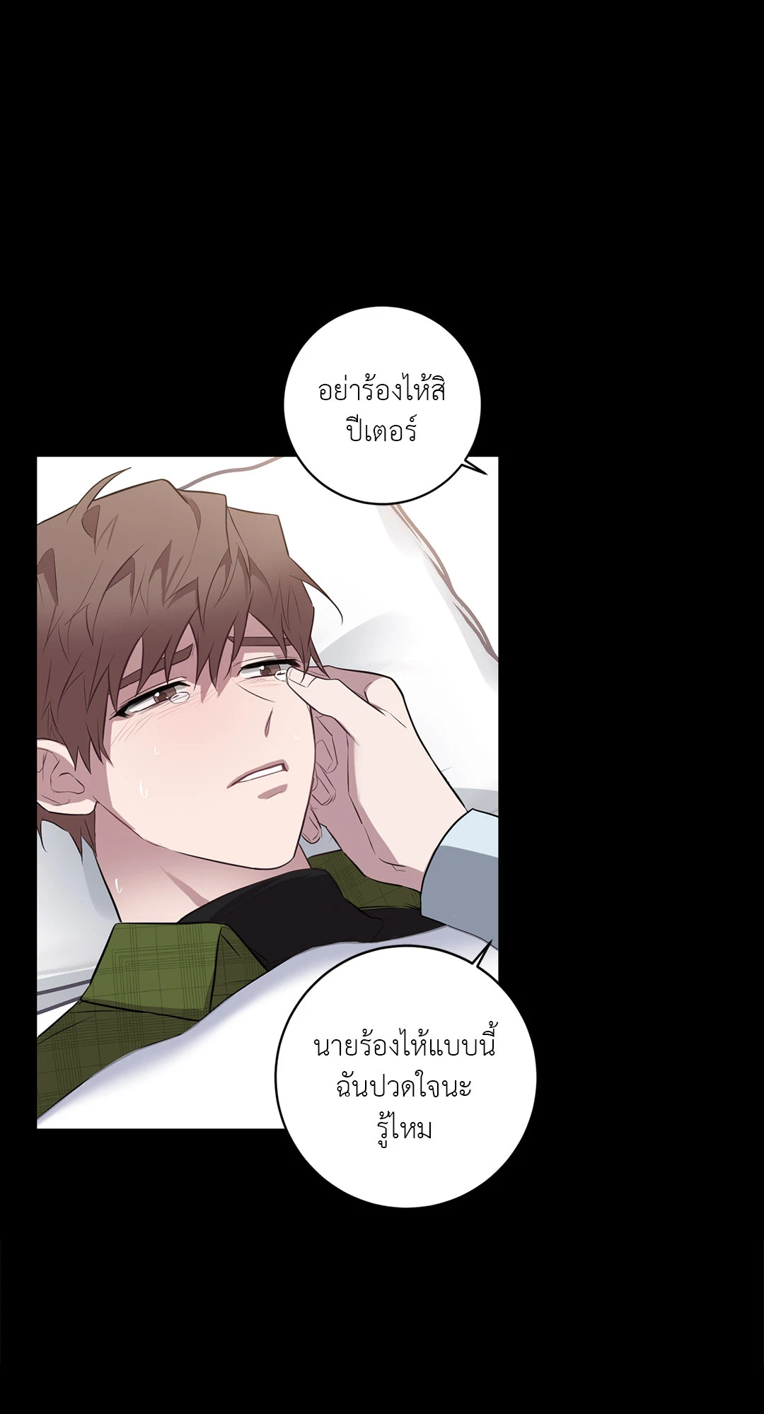 หน้า 39
