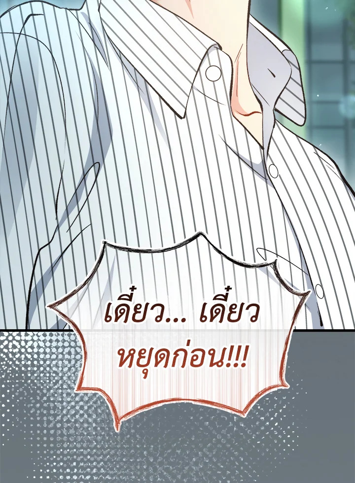 หน้า 114