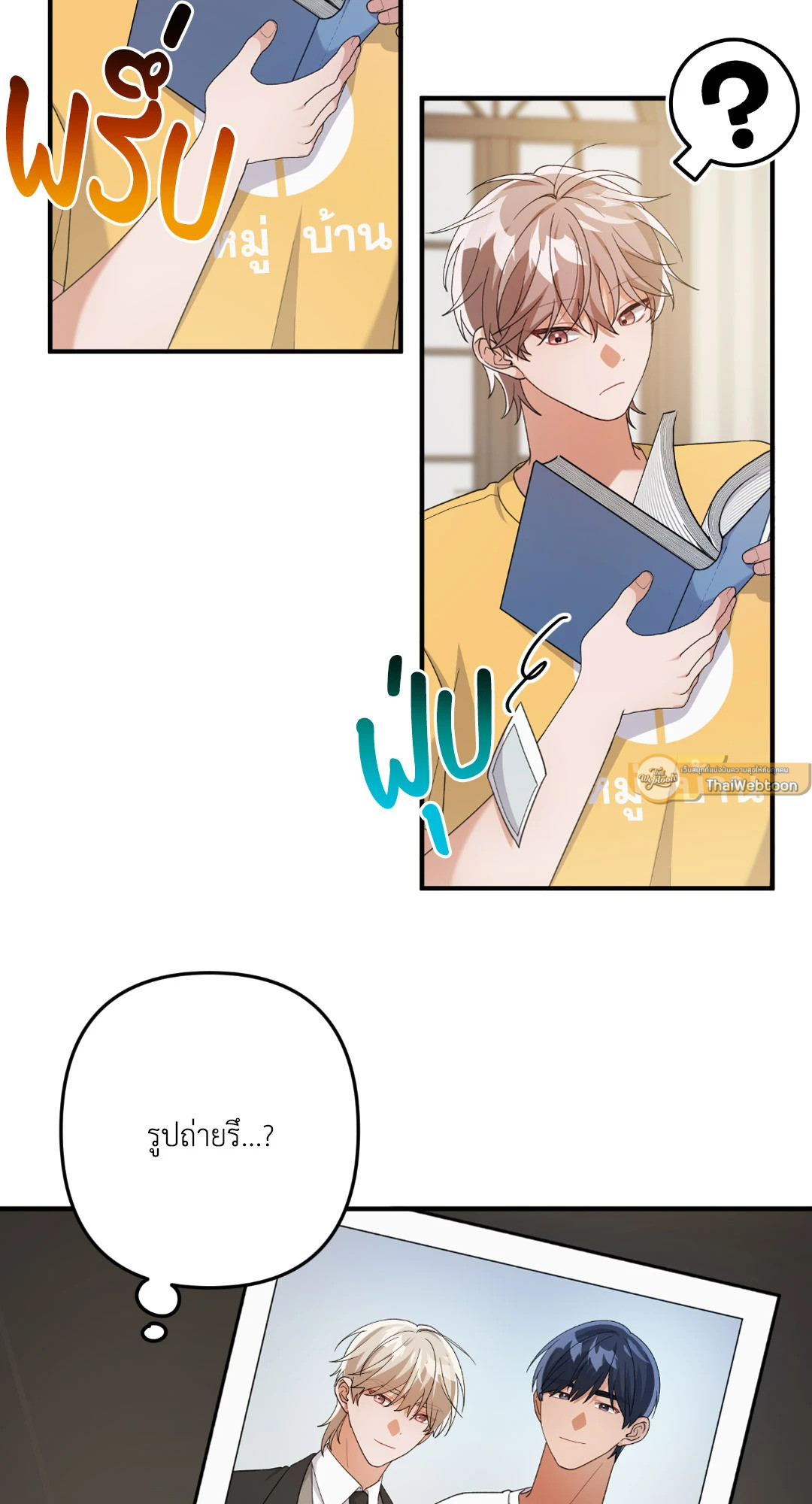 หน้า 58