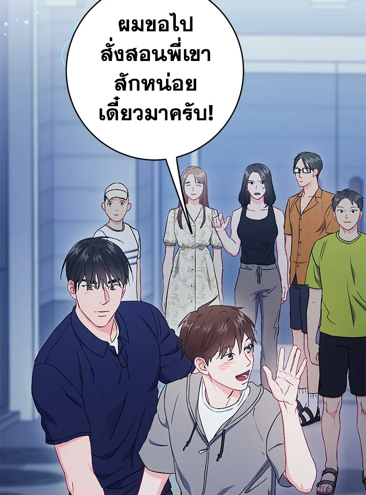 หน้า 91