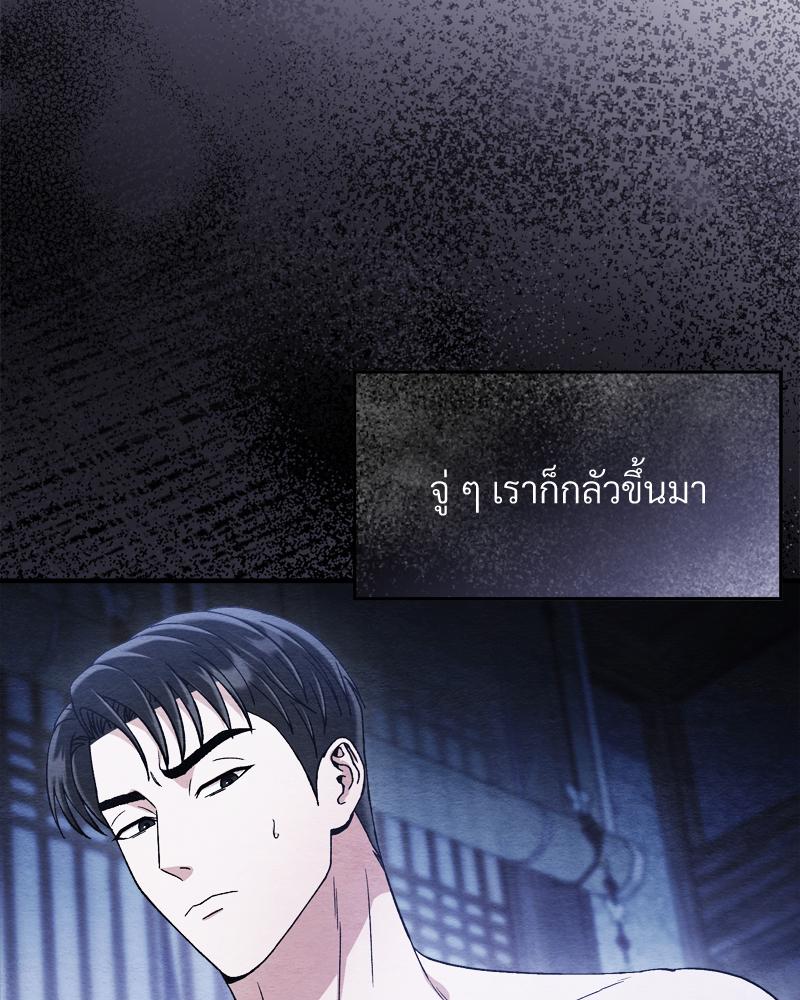 หน้า 143
