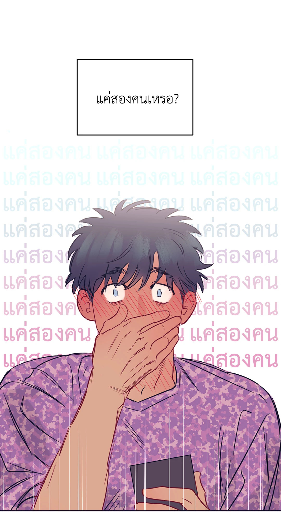 หน้า 65