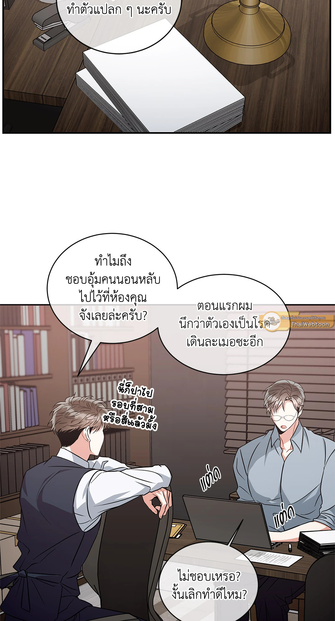 หน้า 36