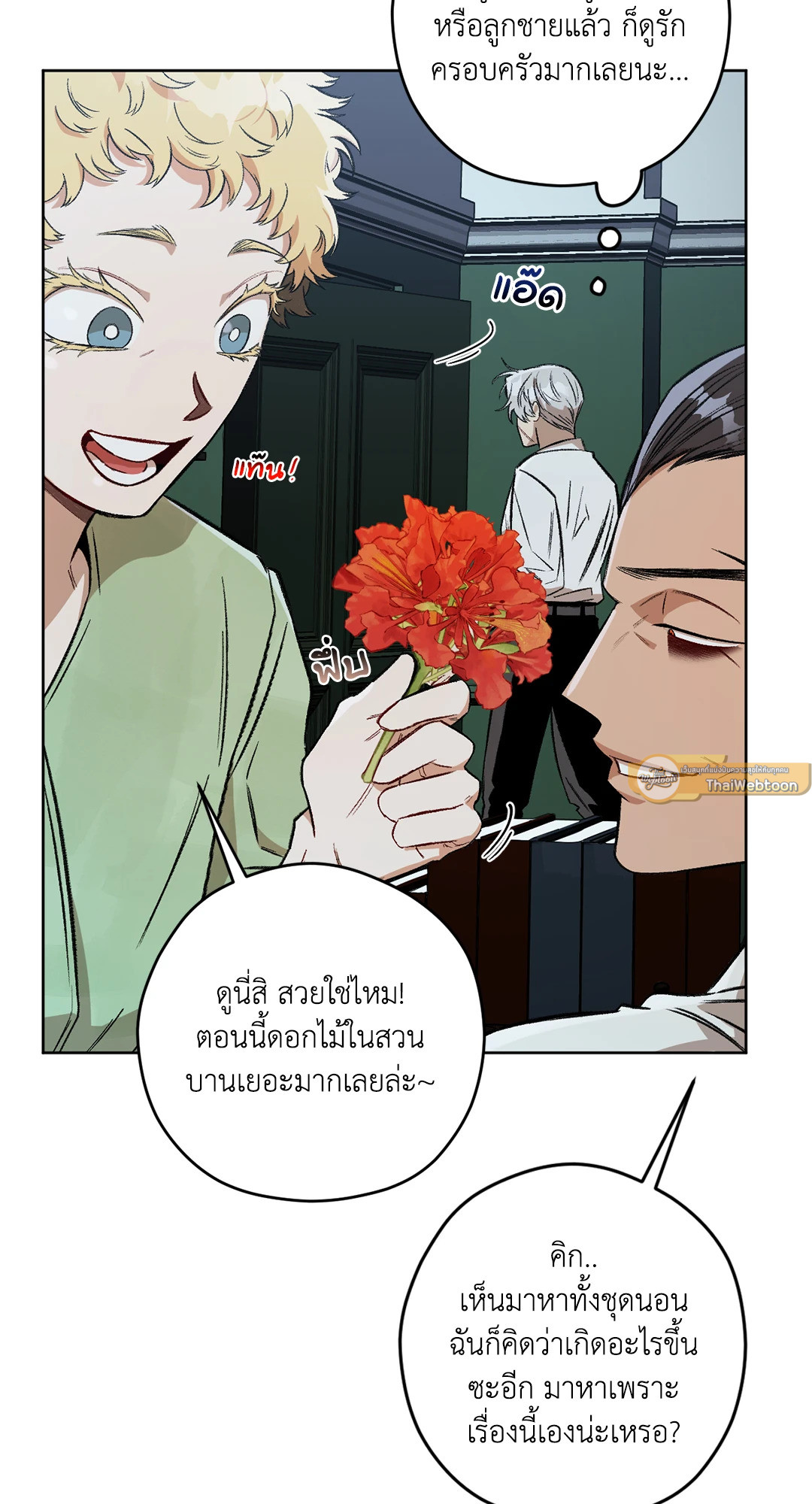 หน้า 63