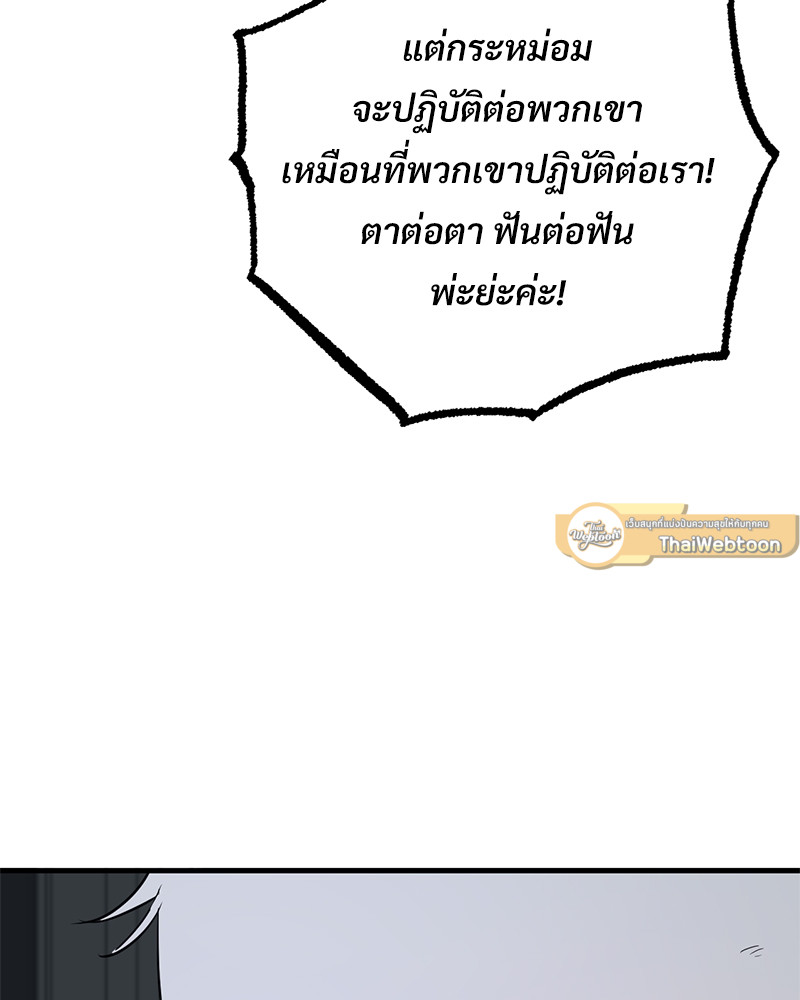 หน้า 144