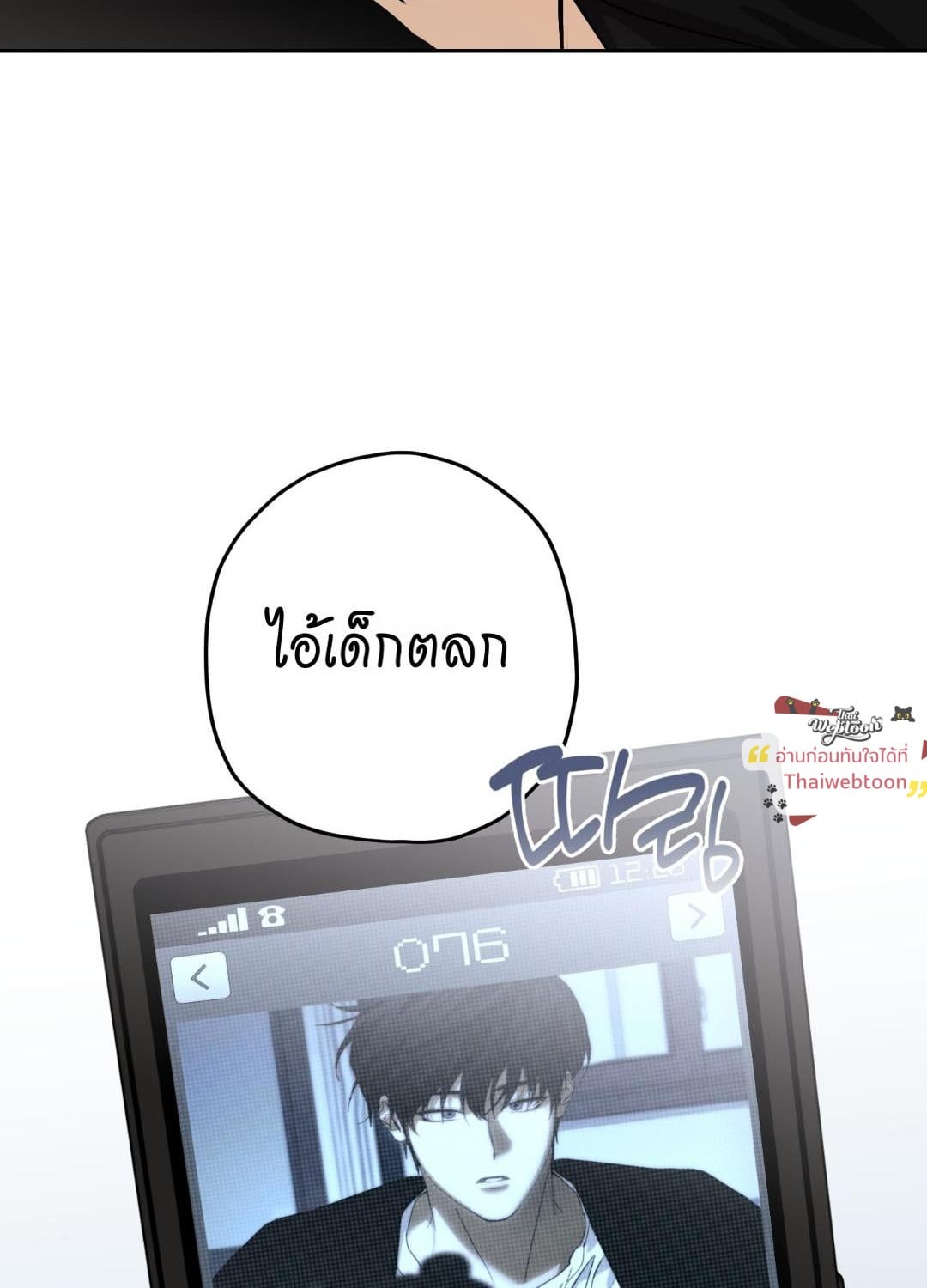 หน้า 78
