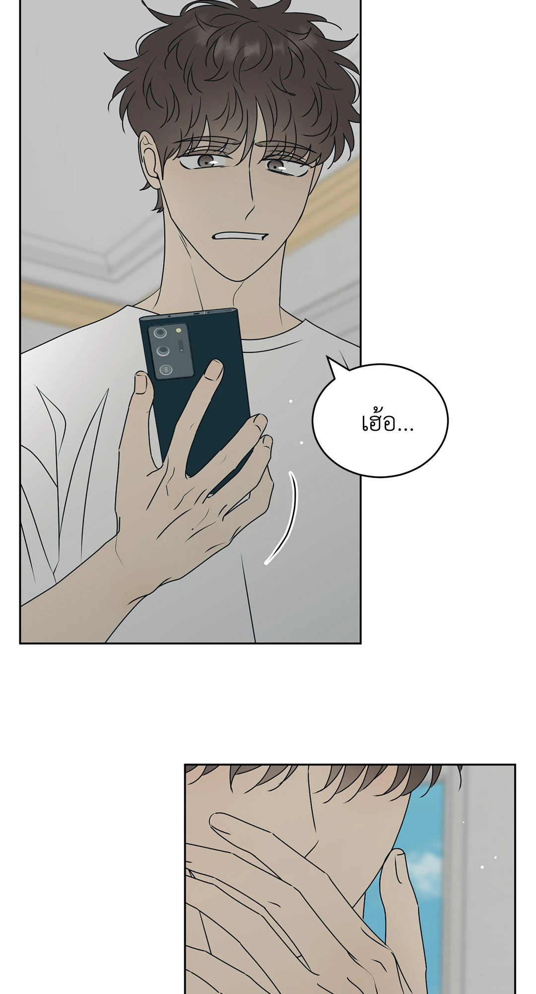 หน้า 50