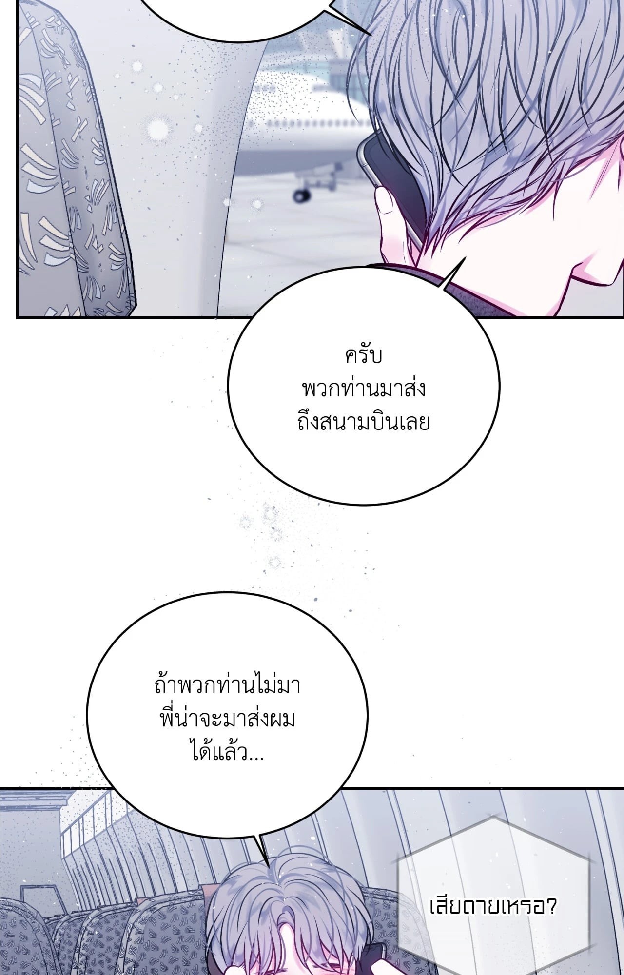 หน้า 58