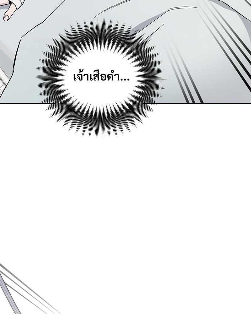 หน้า 101