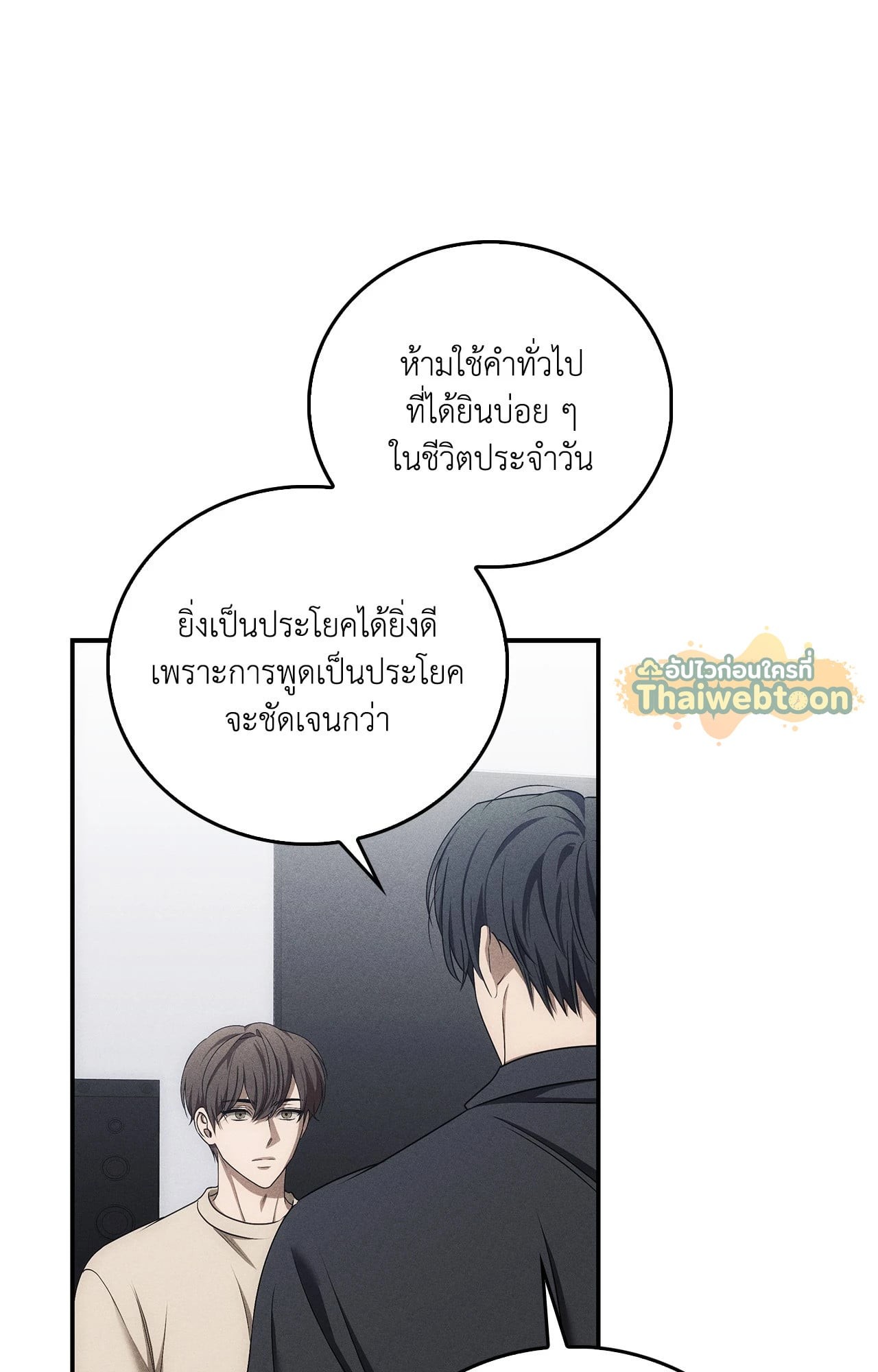 หน้า 83