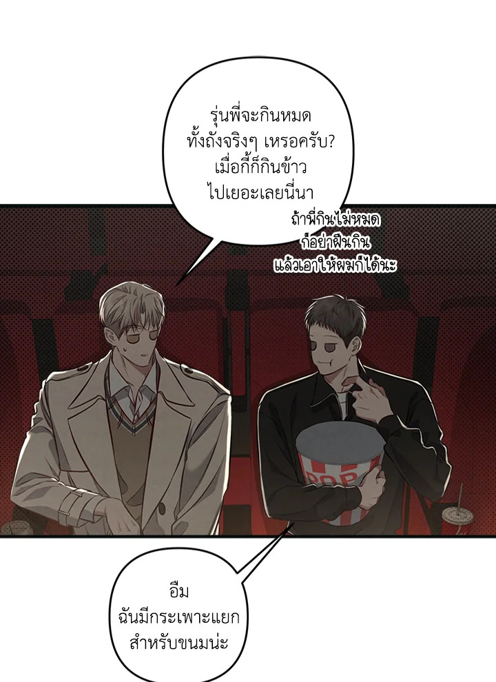 หน้า 43