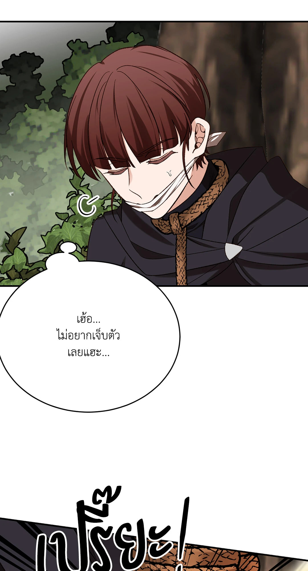 หน้า 35