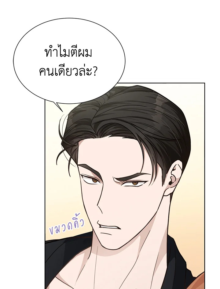 หน้า 97