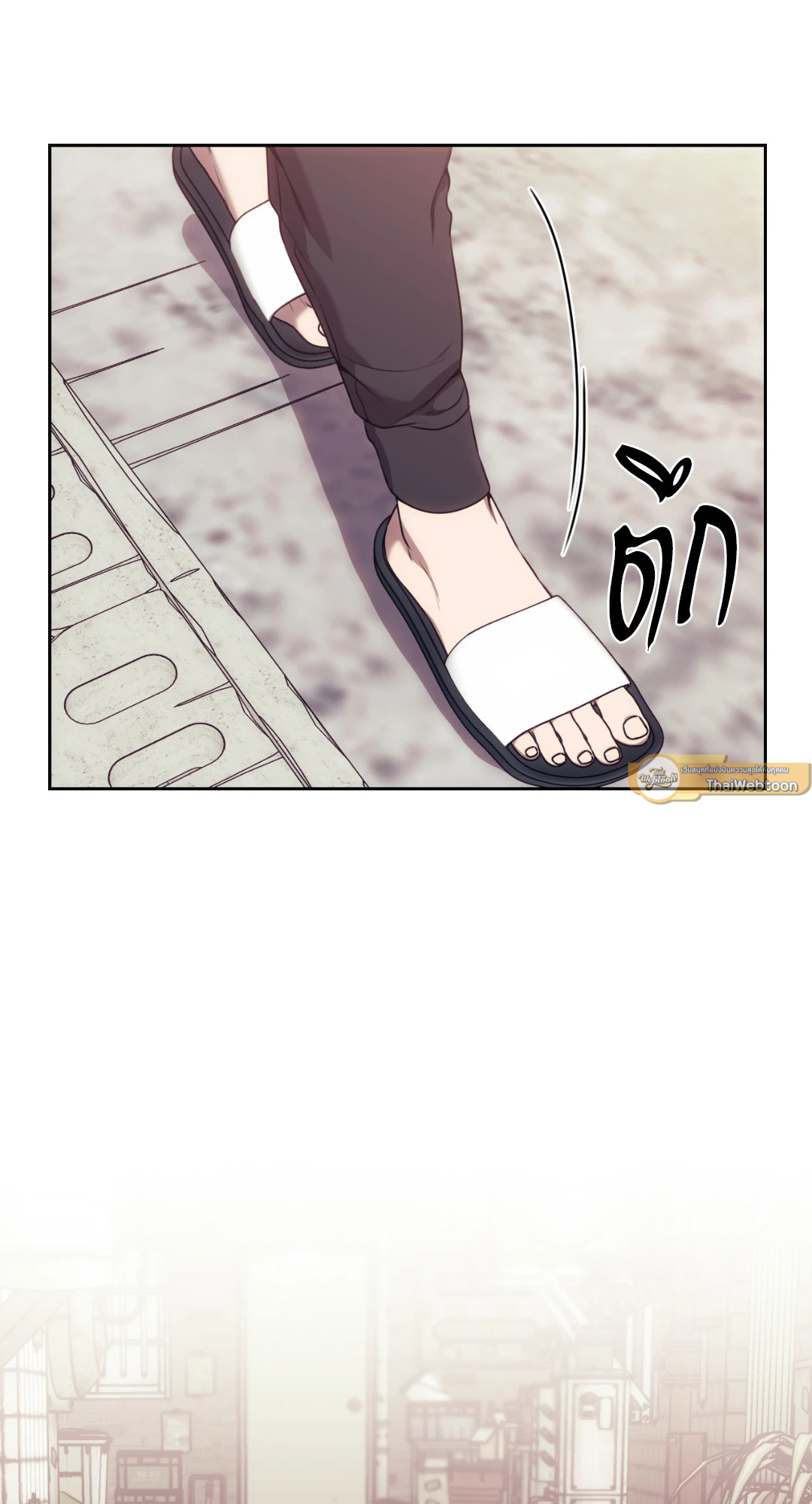 The Pawn's Revenge ตอนที่ 26 - รูปที่ 2