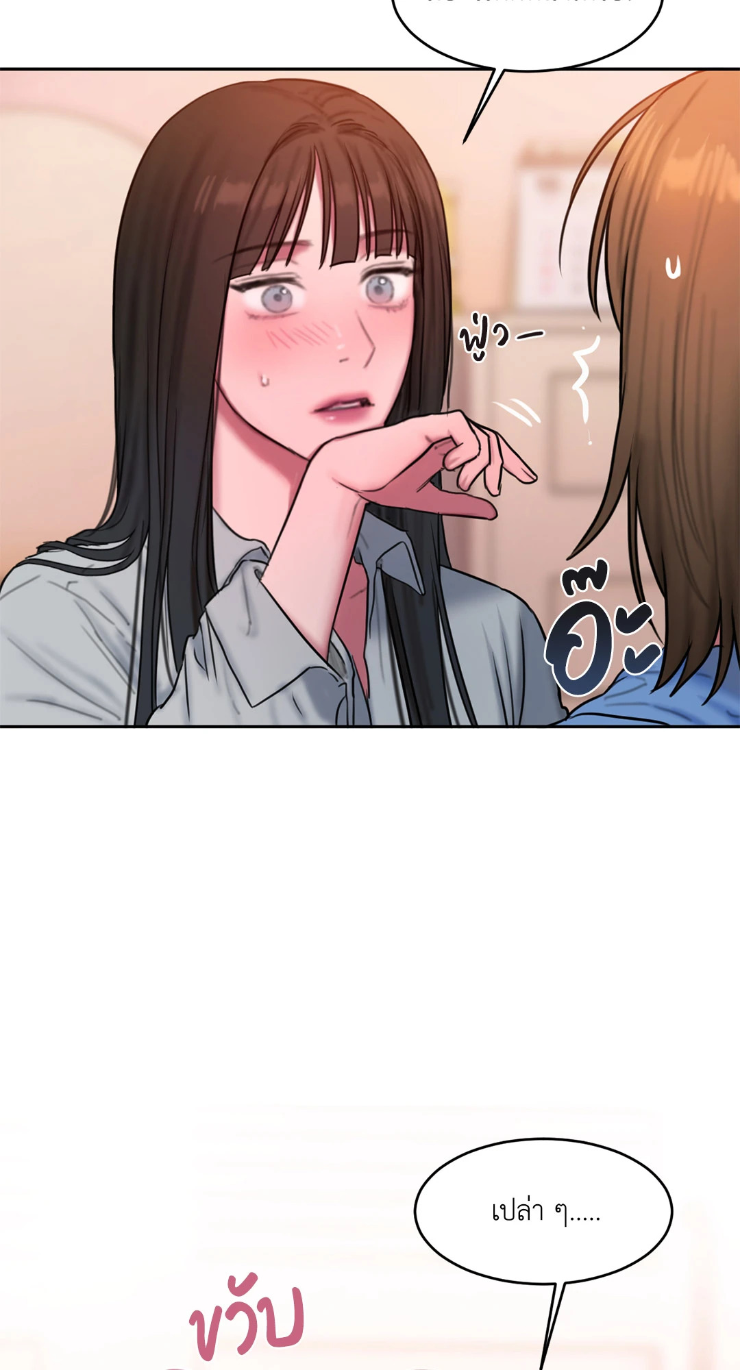หน้า 33