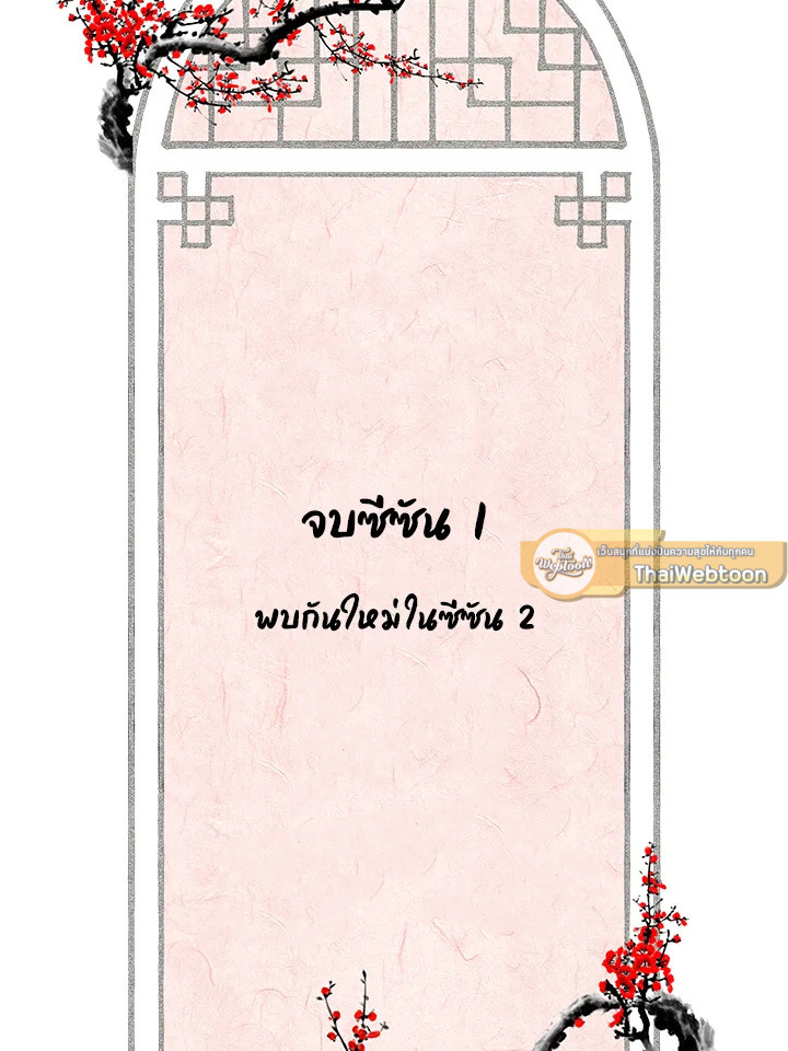 หน้า 102