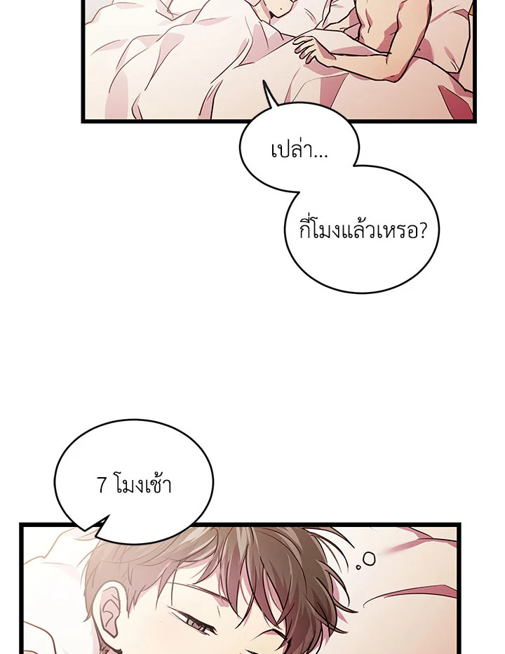 หน้า 82
